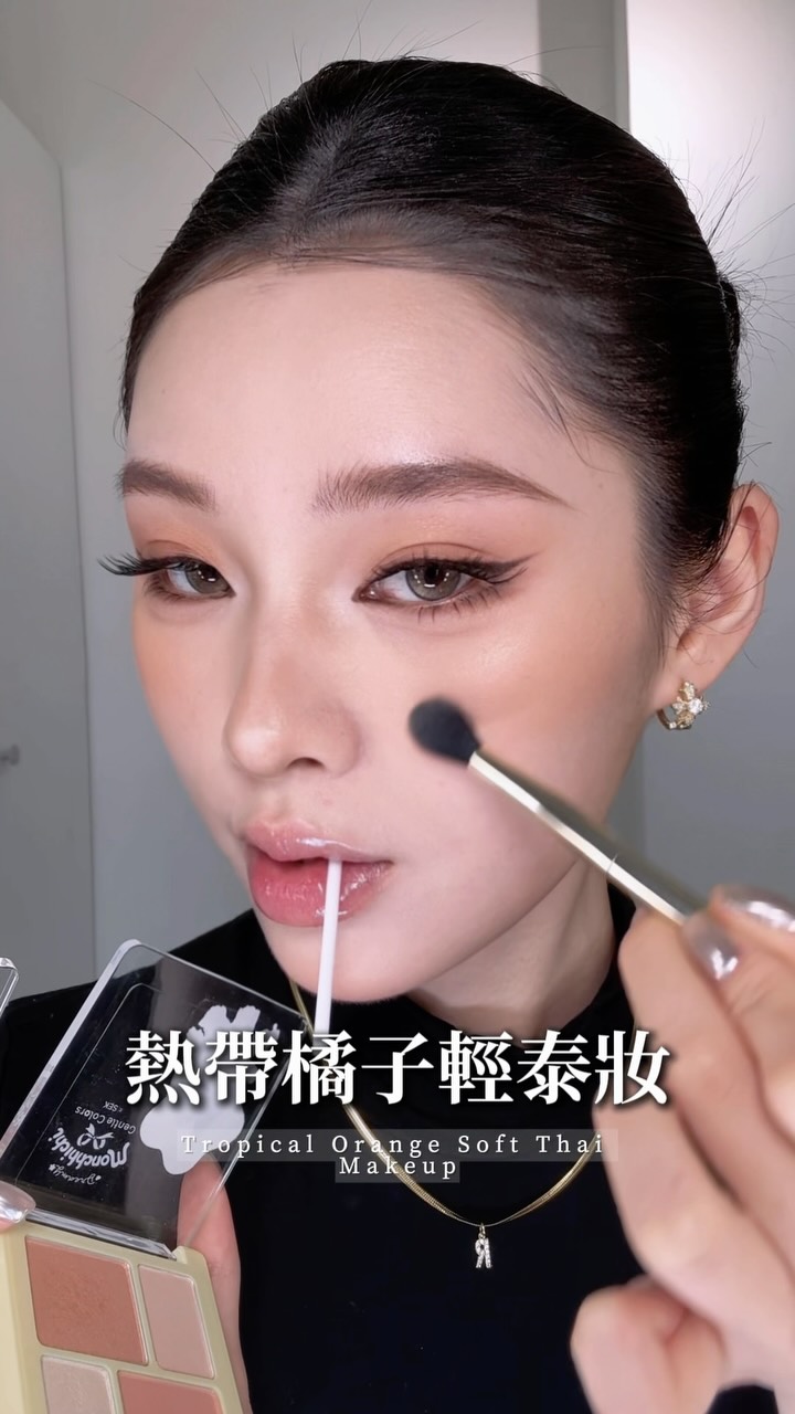 🎃Una 龐奇 beauty routine video thumbnail