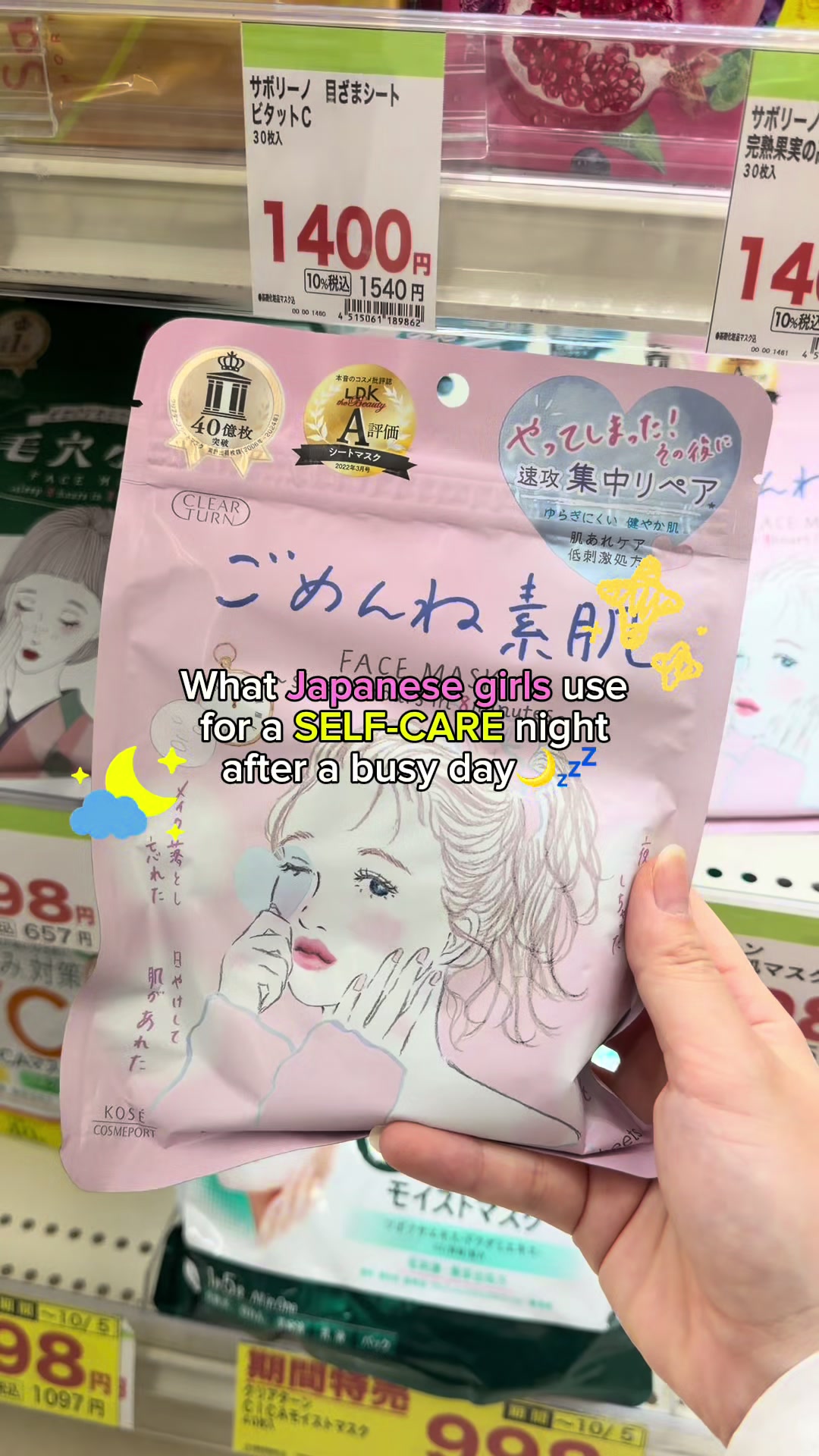 🇯🇵🌸api_chan (あぴちゃん) beauty routine video thumbnail